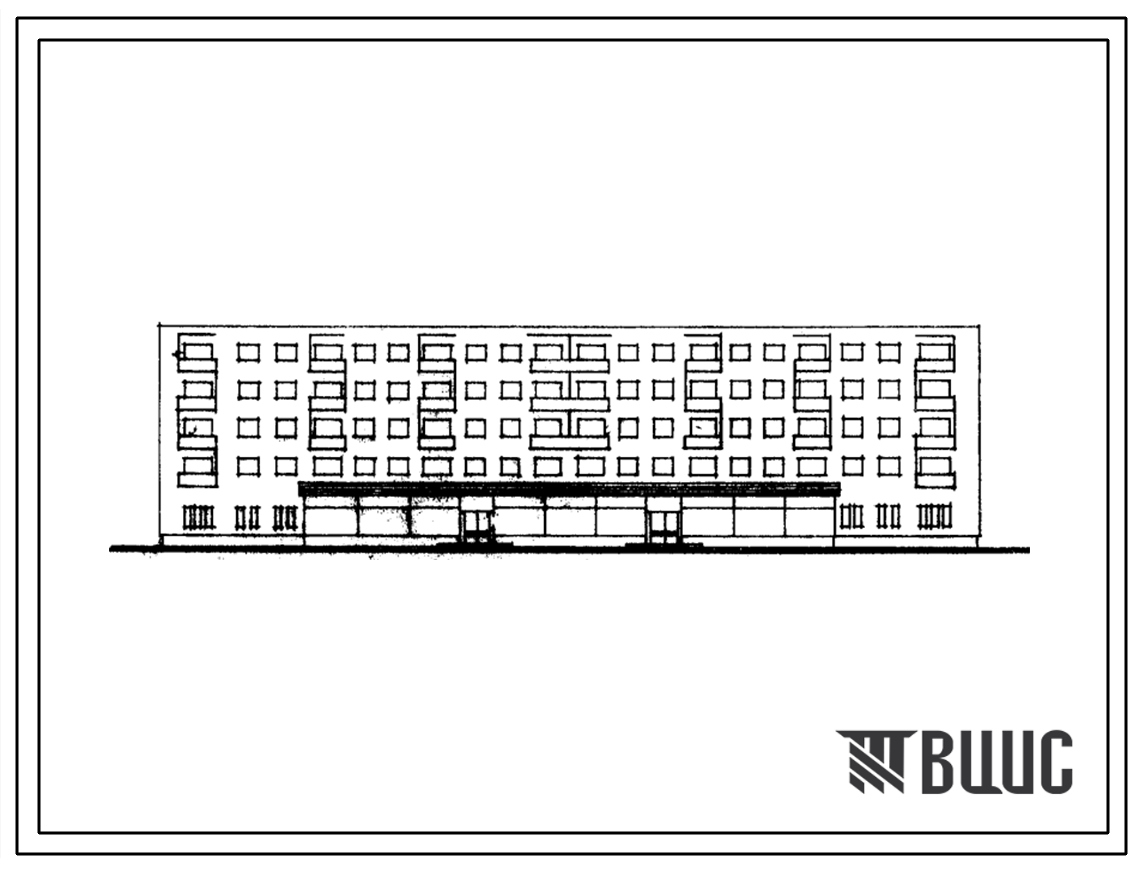 Типовой проект 1К-308В-6/68 Пятиэтажный четырехсекционный жилой дом на 56 квартир с продовольственным магазином в первом этаже (однокомнатных-8, двухкомнатных-48).