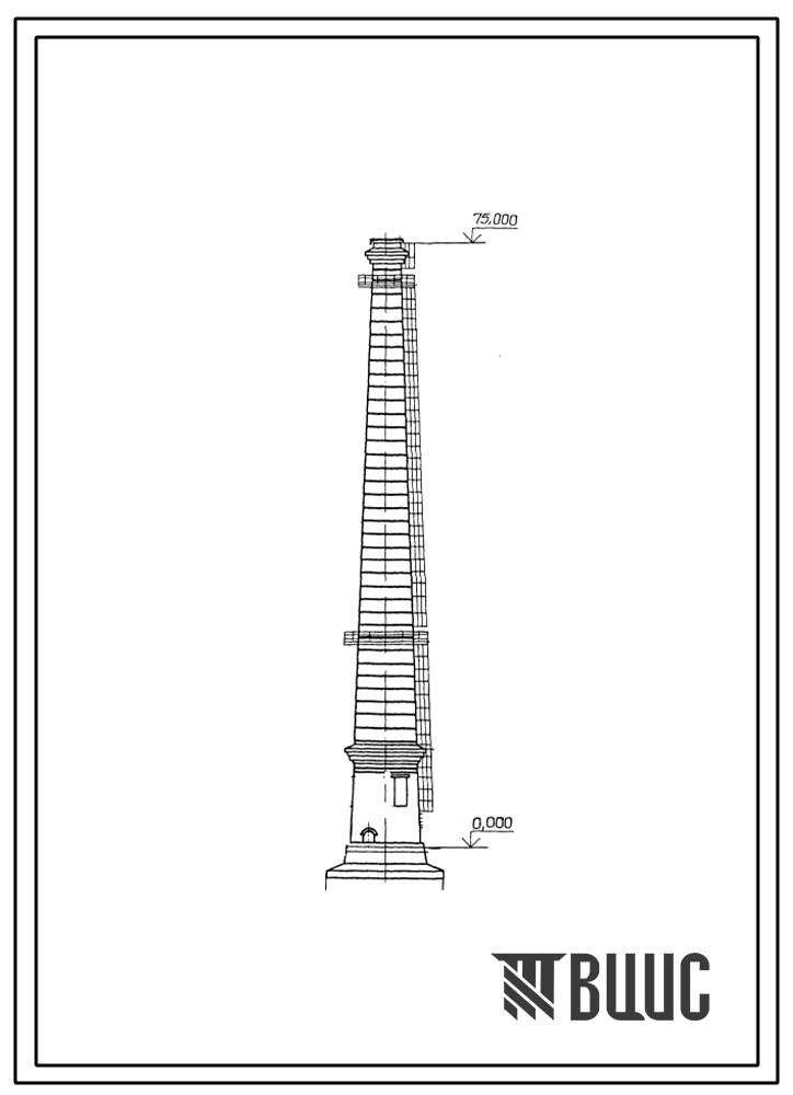 Типовой проект 907-2-258.85 Труба дымовая кирпичная Н=75 м, До=3 м с надземным примыканием газоходов для котельных установок (для I-III ветровых районов).