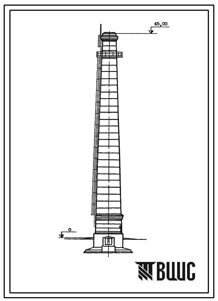 Типовой проект 907-2-117 Труба дымовая кирпичная для котельных установок Н=45,0 м; Д0=1,5 м. Для строительства в 4 районе ветровой нагрузки с подземным примыканием газоходов
