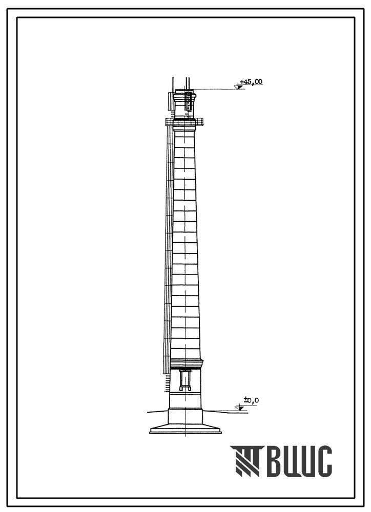 Типовой проект 907-2-57 Труба дымовая кирпичная для котельных установок Н=45,0 м; До=1,5 м с надземным расположением газоходов. Для I-III районов ветровой нагрузки.