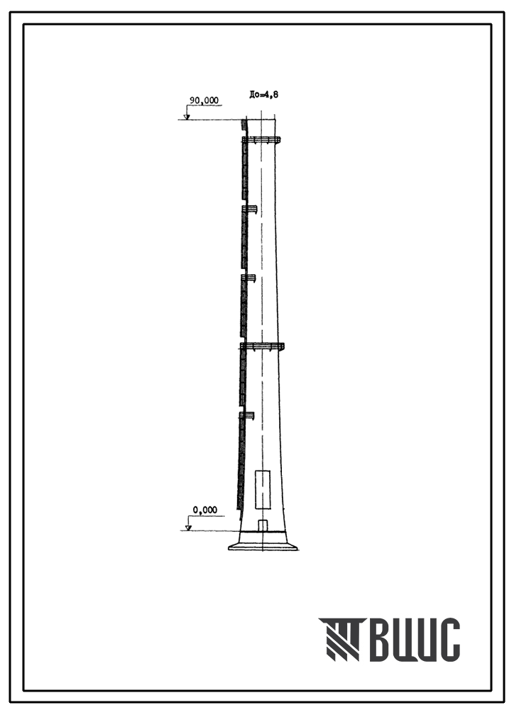 Типовой проект 907-2-190 Труба дымовая железобетонная Н=90 м, Д0=4,8 м для котельных отделений ТЭЦ и ГРЭС (для 1-4 районов ветровых нагрузок)