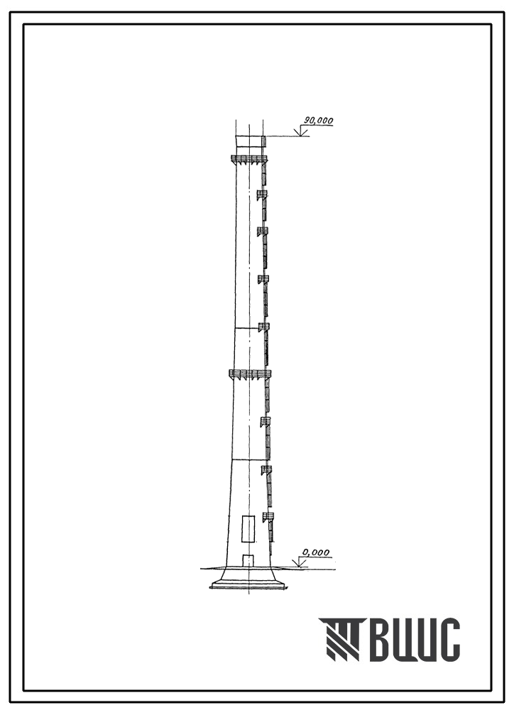 Типовой проект 907-2-272с.88 Труба дымовая железобетонная Н=90 м; До=3,6 м с надземным примыканием газоходов для котельных установок.