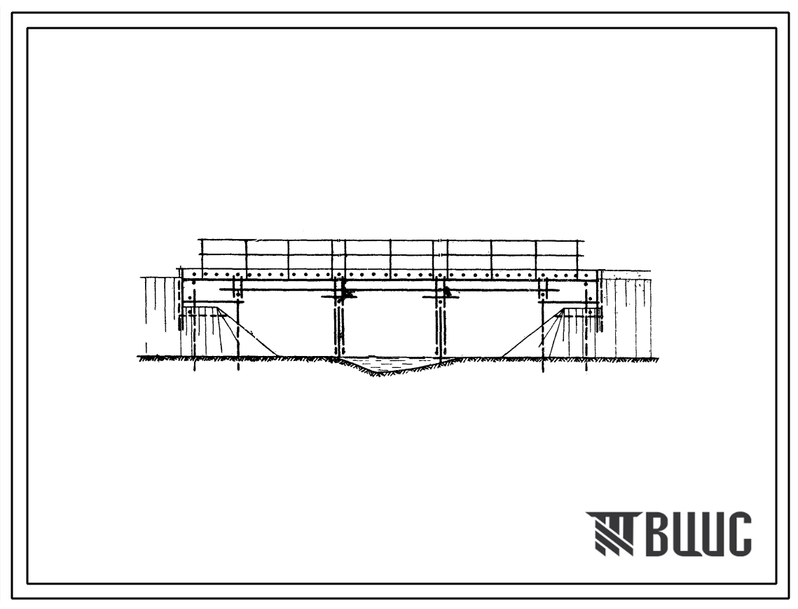 Типовой проект 401-2-13 Деревянные мосты под железные дороги колеи 750 мм