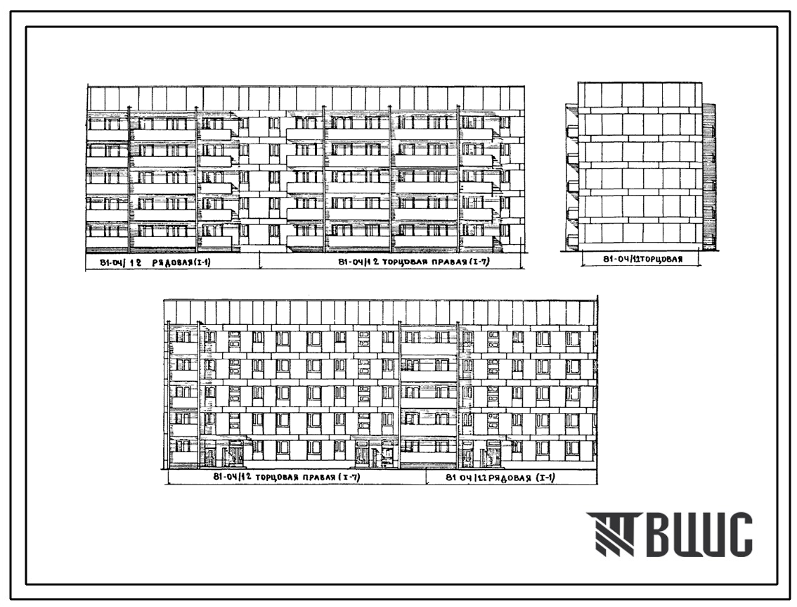 Типовой проект 81-04/1.2 Блок-секция 5-этажная 20-квартирная 3А.3А-3А.3А