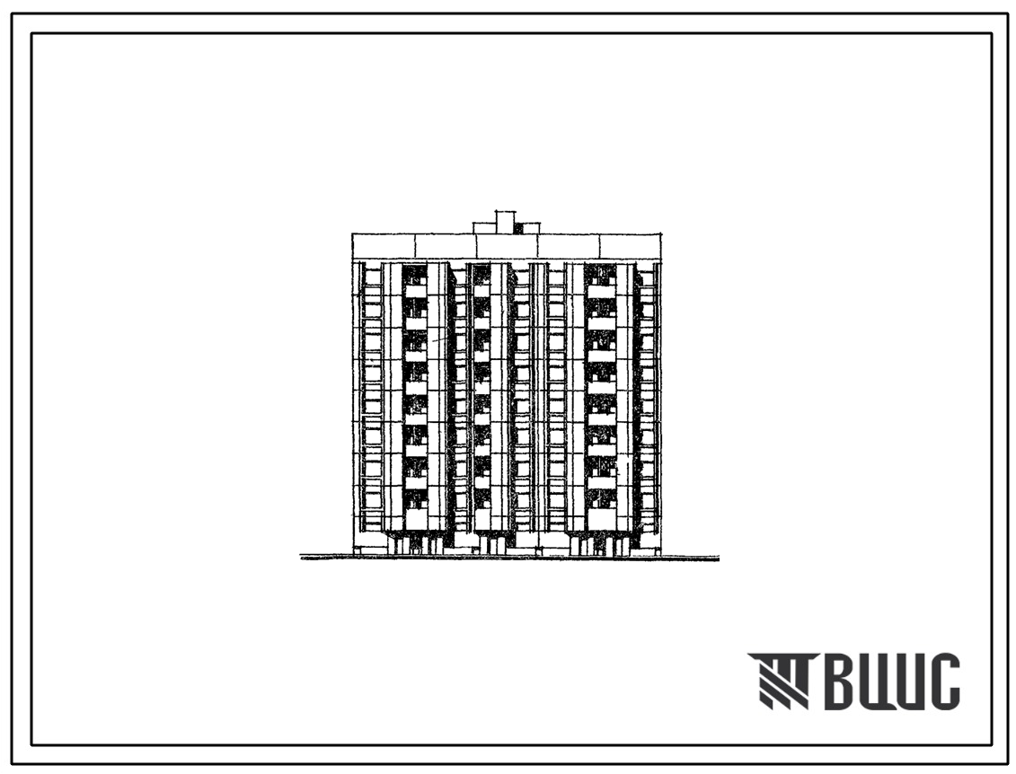 Фасады Типовой проект 184-07м.87 Блок-секция 9-этажная рядовая для малосемейных 1-1-1-1-1-1-1.