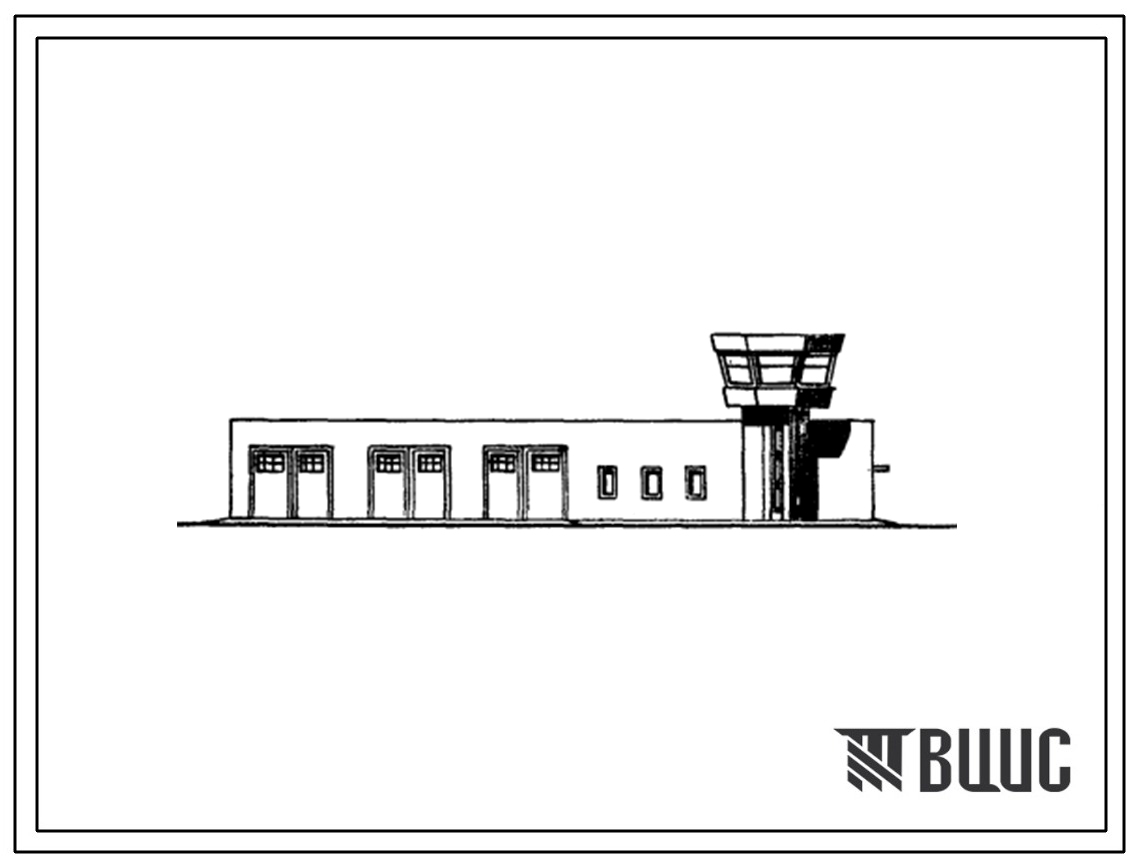 Типовой проект 506-94 Стартовая аварийно-спасательная станция для аэропортов 1 класса