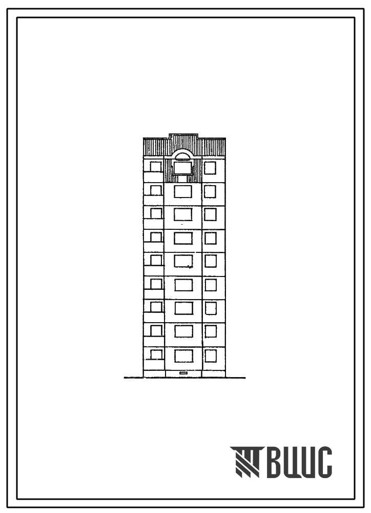 Фасады Типовой проект 90-0182.23.87 Компоновочный объемно-планировочный элемент 9 этажный 9.8П (для Владимирской области)