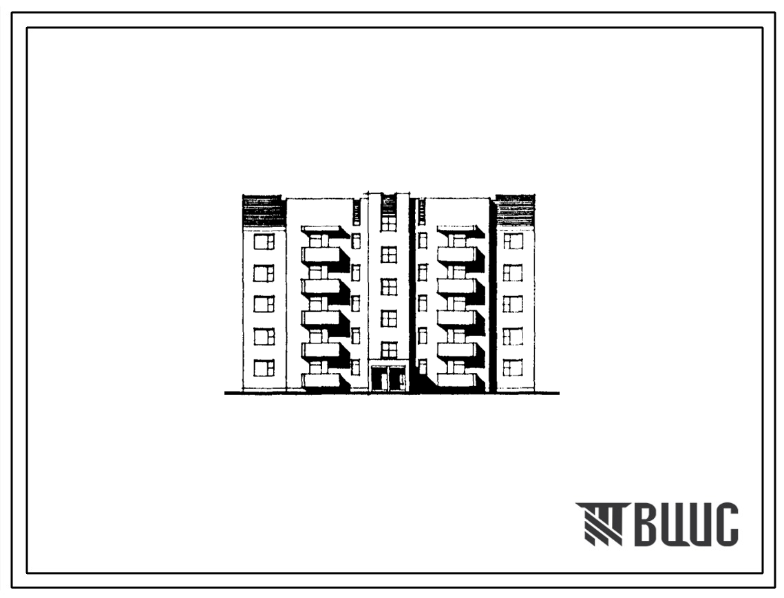 Фасады Типовой проект 89-0131.13.90 5-этажная рядовая с торцовыми окончаниями блок-секция 1А.1А.1Б.1Б.2А.2А на 30 квартир (для малосемейныз) (для строительства в Белорусской ССР)